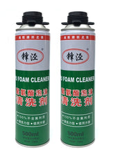 PU spray foam gun cleaner